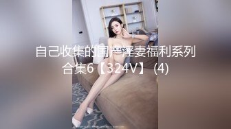 优雅气质尤物御姐女神公司高冷女神车震偷情啪啪，你以为的端庄高雅的女神私下是什么样子的吗？