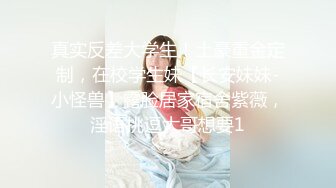 情色短剧警花张津瑜真实事件改编看堕落天使，如何开启复仇大戏！1-3集！ (2)