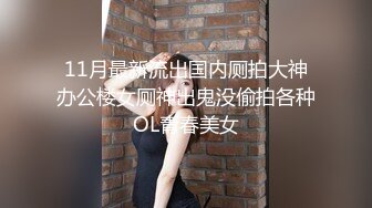 优雅气质尤物御姐女神性感人妻老公出差太多天，发情的少妇像母狗一样找男人操逼，淫叫着被射在了屁股上面！