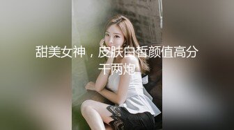 户外甜甜吖 (2)