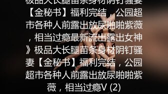 反差“你根本不爱我，只是想插我的逼，啊主人，我错了，我就喜欢被你插”