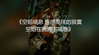 【快乐风男】成都偶遇大J网红3