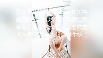 【新速片遞】&nbsp;&nbsp;黑丝漂亮伪娘 啊啊 好爽 小哥哥真的好猛 操的小骚逼爽的不要不要的 [138MB/MP4/02:20]