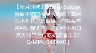 【91Mrber泰迪约炮】先天约炮圣体各种极品反差学妹，萝莉御姐个个颜值都很高 基本都是露脸 4 (5)