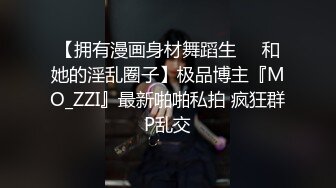 喜淫新年X吧新人女优可乐 ❤️空降vip猥琐眼镜哥