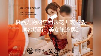 STP18701 【今日推荐】最新果冻传媒AV剧情新作-女友成继母 爸爸强上我女友 女友成了我继母 豪乳美女聂小倩