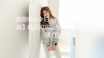 [MP4/1020MB]小胖哥酒店約炮身材火爆的美女同事換上情趣絲網啪啪啪完美露臉