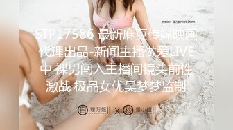 [MP4/ 1.34G] 哥只是一个传说，密码房，终于硬起来了，外围女神，温柔美腿，舔逼让她爽歪歪，暴插骚穴