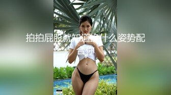 隱藏版 雙女神Tiny+雅捷再次出擊 雙癡女泄欲激情 一起吃圣誕老人的肉棒吧 [111P+1V/582M]