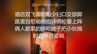 【上集】直男为了赚钱给女朋友买手机,甘愿出卖菊花,从灌肠到被操,刚一插入就带哭腔了