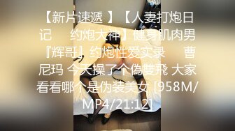 [HD/0.8G] 2024-05-24 焦点JDSY-025台湾女网红被骗缅北下海拍片