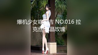 【新片速遞】 你舔鸡巴的样子真骚，露脸蛋蛋都快吸出来了，丝袜高跟诱惑，让大哥抱起来草，各种抽插蹂躏揉奶无套内射中出[433MB/MP4/01:01:15]