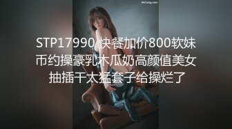 极度反差小母狗，推特非常骚浪贱的女神《猫宝儿》私拍，各种啪啪调教露出，清纯漂亮的外表下如此淫乱 (12)