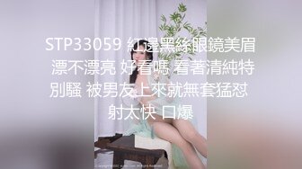 [MP4/ 699M] 空姐制服小骚货，豹纹内裤炮友玩穴，吸吮舔屌，大长腿骑乘位，打桩机爆草