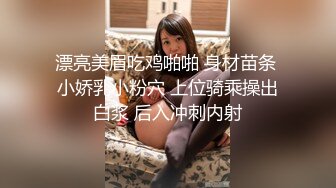 约操双马尾高跟长腿女神 穿着旗袍各种操 连续怒插柔滑湿腻的淫穴