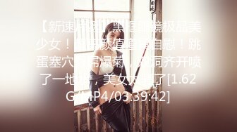 [MP4/ 2.06G] 撸管推荐！超漂亮小仙女身体的温度，极品川妹子，小逼逼真的是好粉嫩