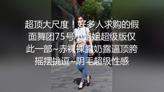 有想操我老婆的欢迎进来哟