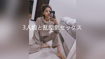 kcf9.com-【帝都熟女楼凤自拍流出】2024年2月，500一炮，风骚淫荡，大奶姐姐干一行爱一行 (6)