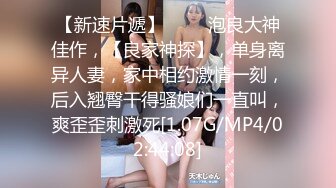 【新片速遞】女友：你要录我脸就跟你绝交，你再录我真的会生气，你玩呢，我想要了你又不插进来，操你大爷 男：生气？操爽你！[1.06G/MP4/05:35]