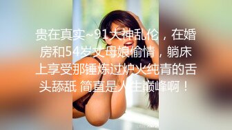 后入肥妻2