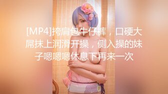 【AI换脸视频】陈都灵  永远不会结束的中出