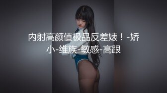 蜜桃传媒PME-001强欲小妹迷奸亲哥哥-斑斑