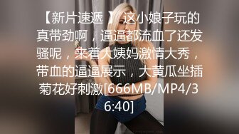 男女这点事儿