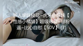 麻豆传媒最新出品MSD-050诱人女教师欲火难耐逆推性爱教程-新晋女神宋妮可