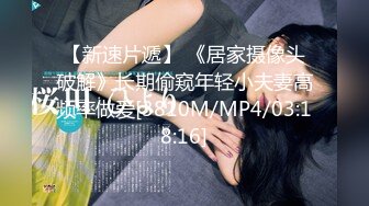 [MP4]国产AV佳作-C位女友做爱考验 再累都要高潮SexOK