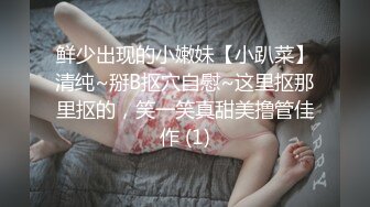 这女的很骚，欲求不满，‘哦哦好爽，我要我要’，骚逼太能叫了！