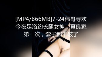 [MP4]天美传媒&amp;麻豆传媒联合出品 TM0038 美艳姐姐亲身诊治早泄弟弟 白晶晶