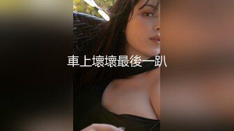 [MP4/958MB]嬌滴滴美少婦，被炮友狠狠幹，苗條身材猛扣穴，小舌頭舔弄一臉騷，躺著抽插騷逼