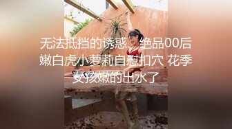 偷窥美容院，美艳少妇带着婴儿过来做脸部保养，保养完了儿子也饿了，背着工作人员露出巨乳喂奶，一嘴吃一手玩！