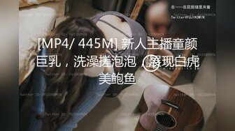 【麻辣王子】肌肉小帅哥良家学生妹，00后，苗条短发乖巧听话，黑丝足交啪啪，金童玉女性爱最佳伴侣