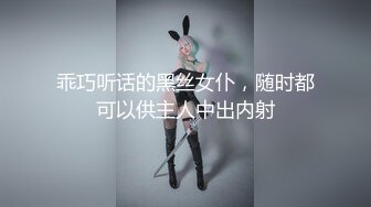 《反差人妻_重磅泄密》绿帽大神征服事业单位很会含的长腿人妻【子涵】肤白笔粉完美露脸~非常过瘾 (1)