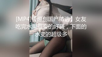 无水印[MP4/403M]10/10 人气学妹小猫上课自慰被老师发现惩罚大屌狠狠爆肏VIP1196