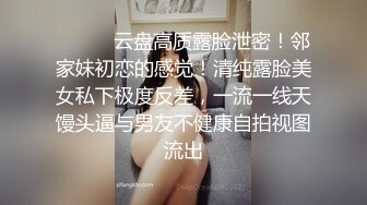 [MP4]完美身材【高级宠物】终极调教新玩法 全裸后背写满淫字 强制口交 跪舔狐尾肛塞 浪穴刮毛 狗链调教