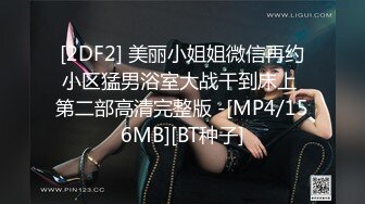 [MP4/871M]9/18最新 酒店约个新人妹子玩剧情露脸一步步推到口交操逼VIP1196