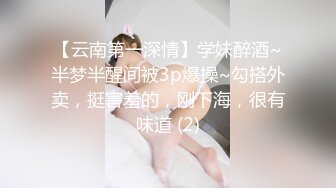 极品尤物眼镜学生妹，外表清纯小虎牙3，黑丝掰嫩穴，男友掏JB抽插几下，翘起双腿好想被操