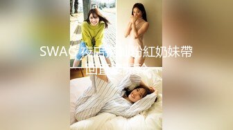 [MP4/356MB]俄罗斯探花 艳福不浅约了个大长腿外国妞，丰满高鼻梁，性欲极强