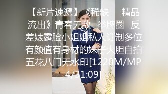 【网曝热门事件❤️制服萝莉】河南实验中学眼镜萝莉史上最全性爱甄选❤️吃鸡啪啪高手全能 完美露脸 制服啪啪篇