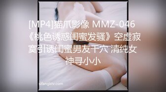 《极品CP魔手外购》美女如云热闹商场全景偸拍~女厕各种大屁股小姐姐方便~好多气质小姐姐撅着大腚哗哗尿量充足 (2)