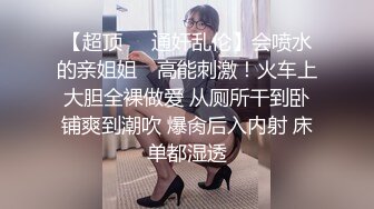 最强大最完美的蜜臀 疯狂后入 女友爽到胡言乱语