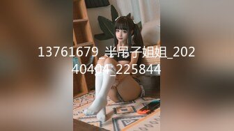 OnlyFans 亚裔可爱肉肉双马尾JK美少女「kirukonawa」露脸私拍 反差萝莉少女 口交深