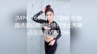 -皮蛋小生老哥驾车出去开房操 大耳环熟女 洗完澡口交舔屌 后入大屁股骑乘猛操