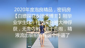 性感婶子带00后侄女壹起下海,被大叔双飞,BB还是嫩的好,大叔按住侄女卖力插