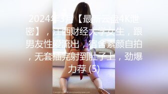 前女友黑丝性感口交