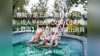 绿奴看着自己老婆被插