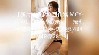 [MP4/879M]6/6最新 骚逼小贱货辛苦男主了骑在身上一个多小时男主生无可恋VIP1196