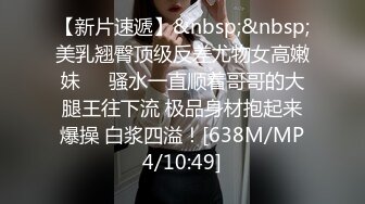 高跟丝袜露脸微SM,小骚逼的情趣性生活三个洞都可以玩